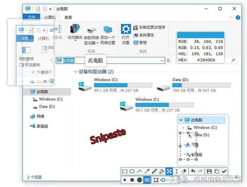 電腦必備軟件，個個都是精品 基礎軟件服務指南